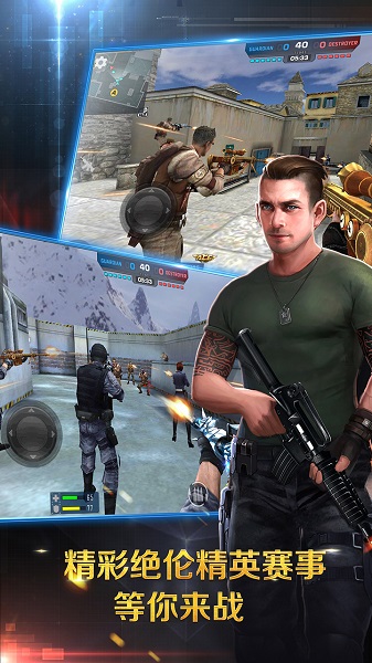 正义枪战腾讯游戏 v18.1.0 安卓版0