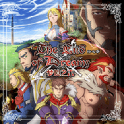 梦境之末行之章中文版