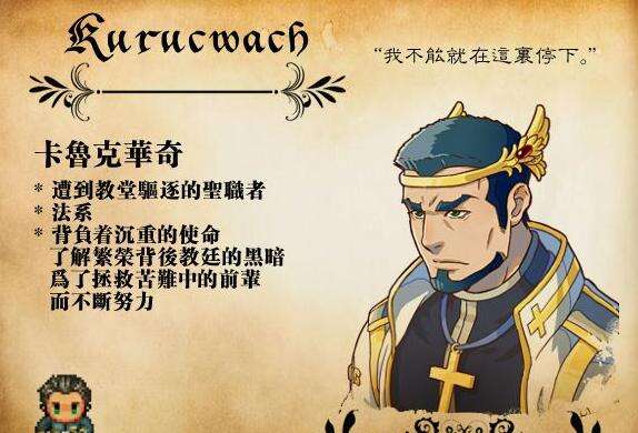 梦境之末行之章中文版