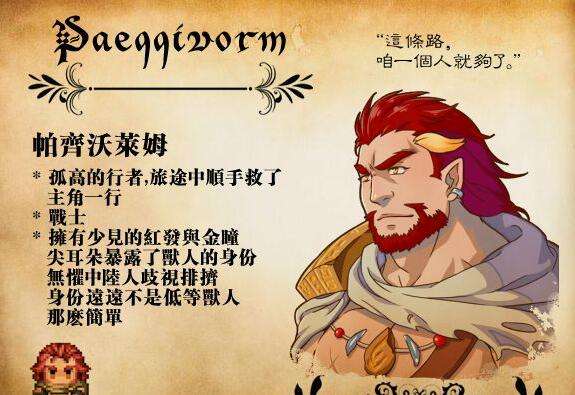 梦境之末行之章中文版 v2.2 免费版 1