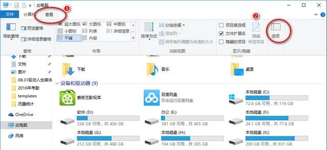 qlv格式转换成mp4转换器 v1.0 免费版0