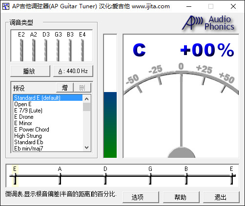 尤克里里调音器