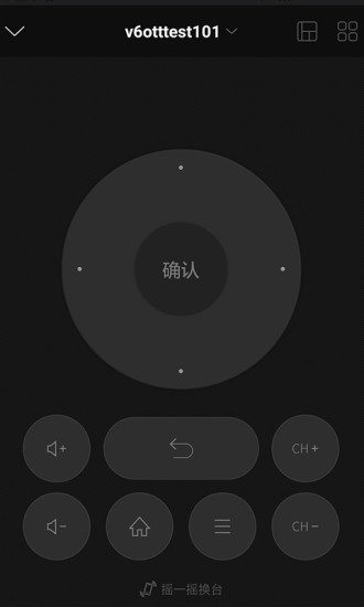 八闽视频手机客户端 v1.6.0 安卓最新版2