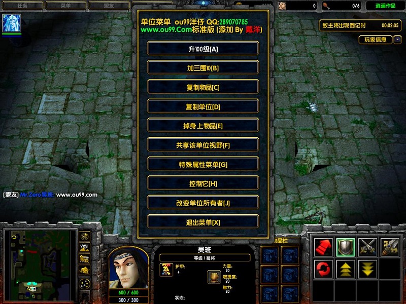 魔兽地图五虎将后传第六版 v3.04 正式版0