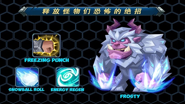 斗兽战棋电脑版 v1.18.5 最新版1