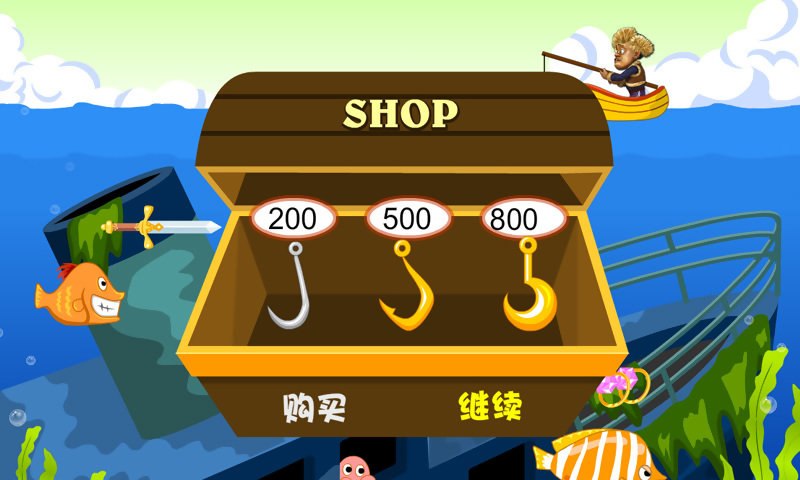 光头强钓鱼手机版 v2.1 安卓版2