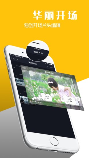 八角星视频制作 八角星视频制作