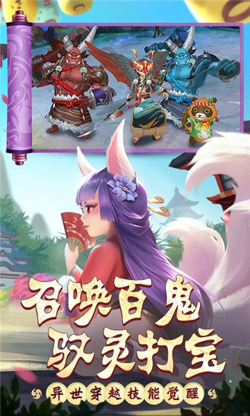 热血江湖tt客户端 v72.0 安卓版0