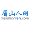 眉山人网手机版