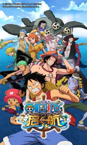 航海王启航小米商店版 v16.0 安卓版0