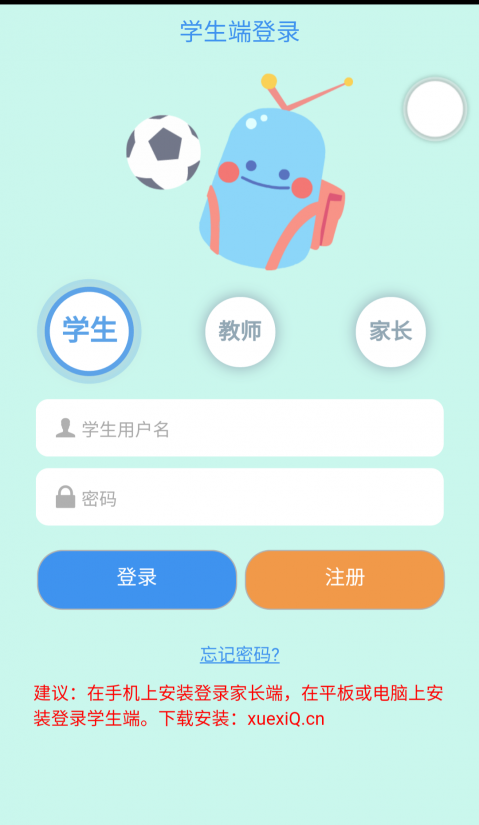 小勾学习app