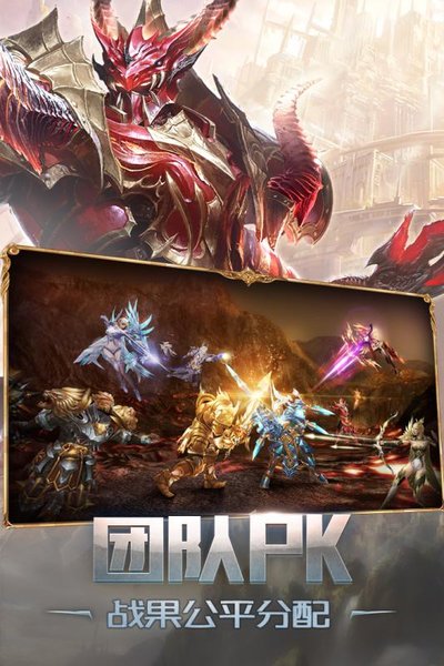 天使纪元安锋平台 v1.2411.356360 安卓版1