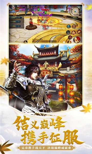 御龙在天经典版