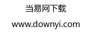 微软雅黑bold粗体字 微软雅黑bold粗体字体