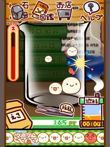 不思议微生物研究所手游 v1.9 安卓版1