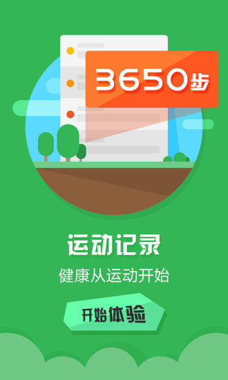 小麦桌面手机版 v2.0.9 安卓版1