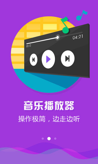 小麦桌面app