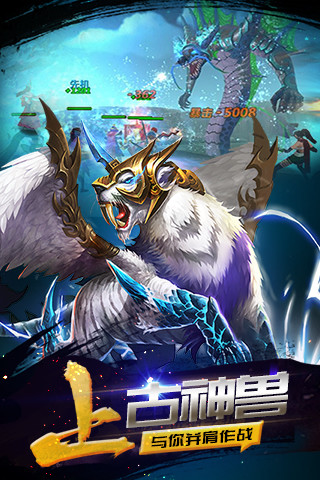 豪情水浒腾讯手游 v1.40.0 安卓版0