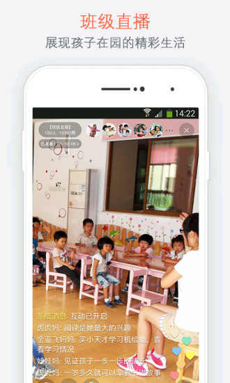 娃娃手机版 v6.5.1 安卓免费版0