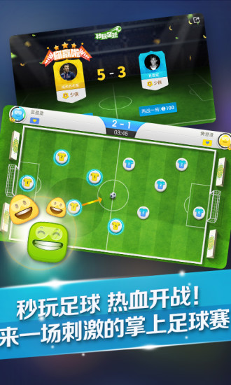 情侣小游戏手游 v1.1.9 安卓版0