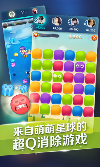 情侣小游戏手游 v1.1.9 安卓版2