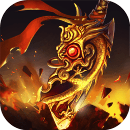 蓝月沙城变态版