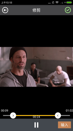 视频编辑器手机版(video editor) v2.5.0 安卓免费版1