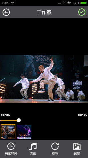 视频编辑器手机版(video editor) v2.5.0 安卓免费版0