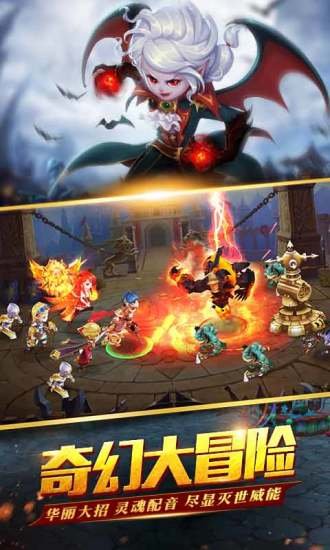 圣剑契约内购修改版 v2.0.5 安卓无限钻石版0