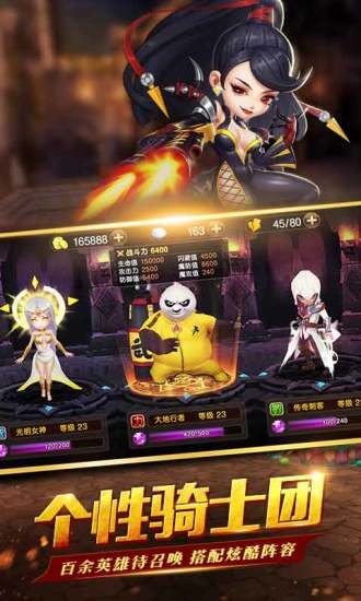 圣剑契约内购修改版 v2.0.5 安卓无限钻石版1