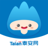 泰安网手机版