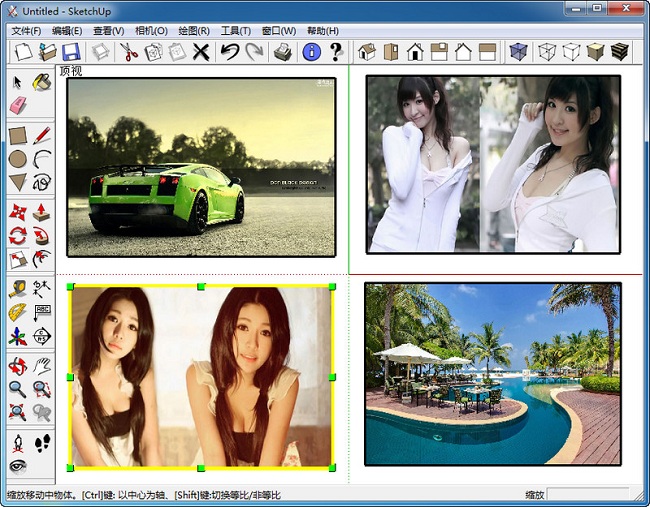 草图大师5.0简体中文版