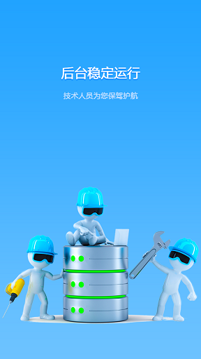 手机wifi信号放大器app v1.0.0 安卓版2