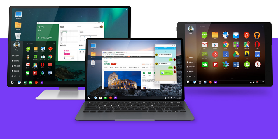 凤凰系统x86 v1.6.1 最新版1