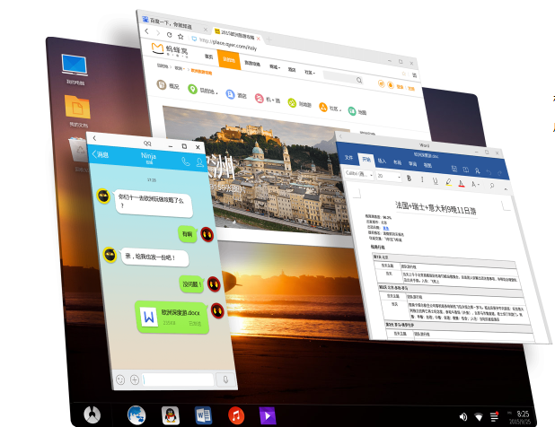 凤凰系统x86 v1.6.1 最新版3
