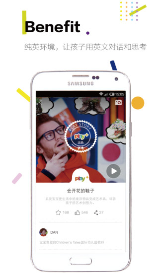 PlayStory玩的故事app v1.8.9 安卓免费版0