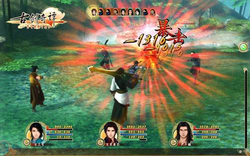 古剑奇谭数字免费版 0