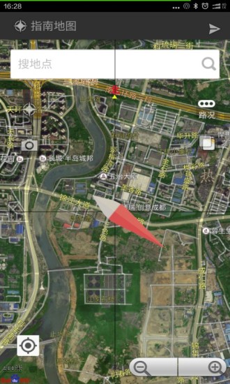 指南针定位软件 v5.5.0 安卓手机版2