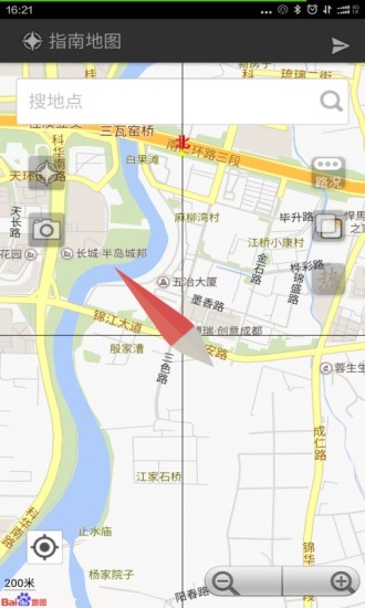 指南针定位软件 v5.5.0 安卓手机版3