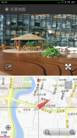 指南针定位软件 v5.5.0 安卓手机版0