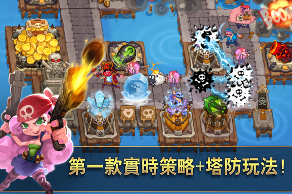 请叫我海盗加勒比传奇无限金币版 v2.0.8 安卓版1