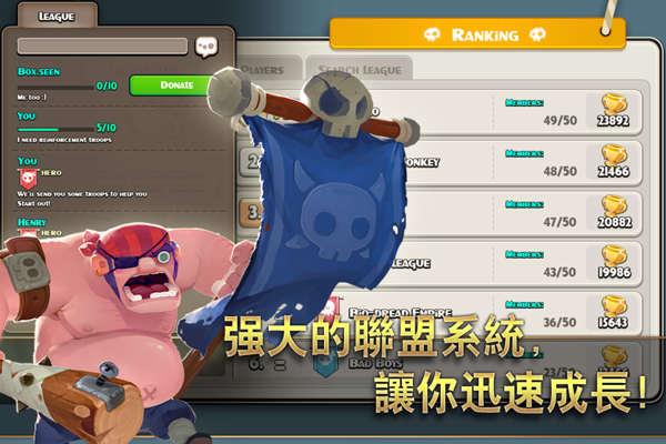 请叫我海盗加勒比传奇无限金币版 v2.0.8 安卓版2