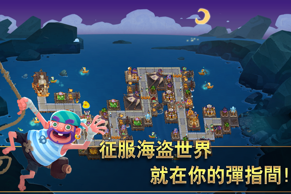 请叫我海盗加勒比传奇无限金币版 v2.0.8 安卓版3