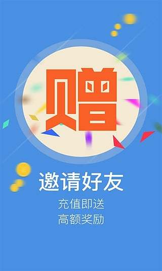 底价夺宝客户端 v6.0.0 安卓版2