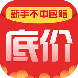底价夺宝免费下载