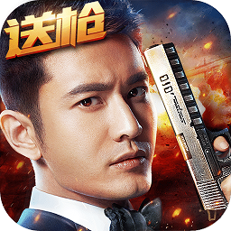 生死狙击无限金币