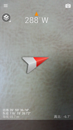 手机智能指南针免费版 v1.9.5.0 安卓版0