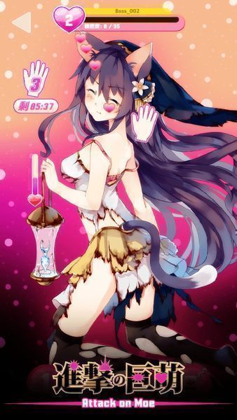 进击的巨萌汉化版 v2.5.2 安卓版2