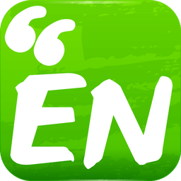 沪江英语新概念