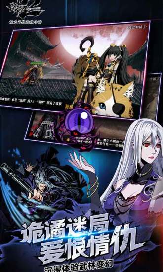 影之刃2qq登录版 v1.0.36 安卓版1
